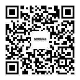 WeChat public no.