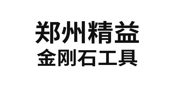 Zhengzhou Lean Diamond Tools